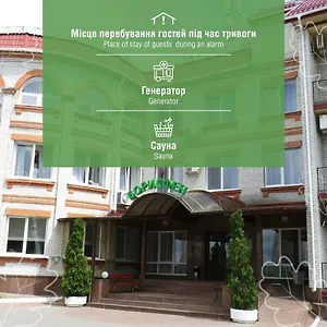 Hotel Vitapark Borysfen, Kyiv